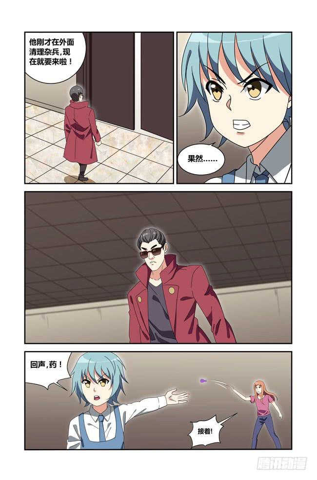 新的开始（6）-第182话