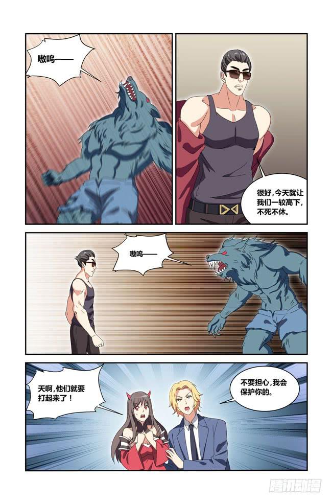 新的开始（6）-第182话