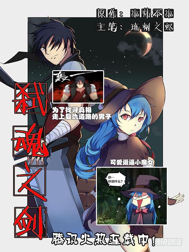 32 我和大神约会了 （11）-第32话