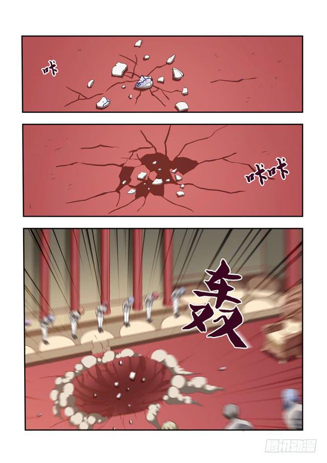 32 我和大神约会了 （11）-第32话