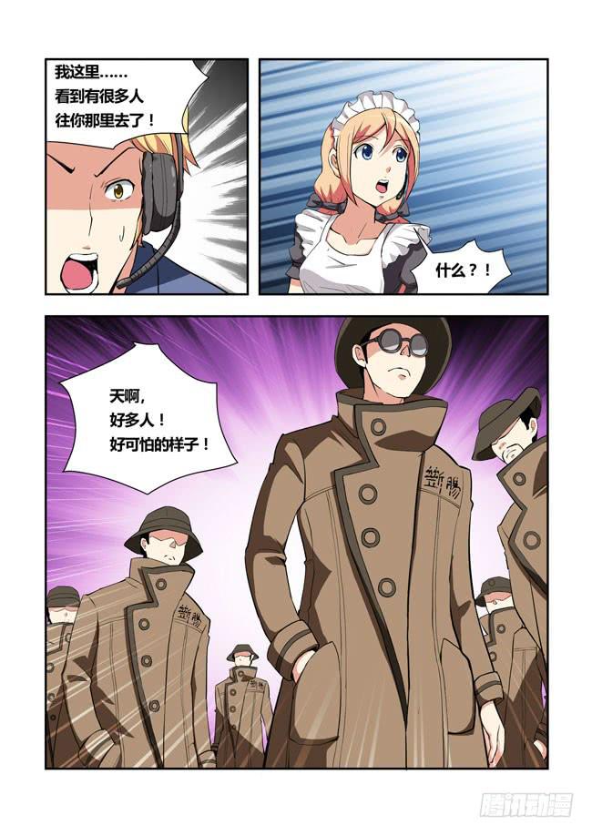 36 我去参加拍卖会了（4）-第36话