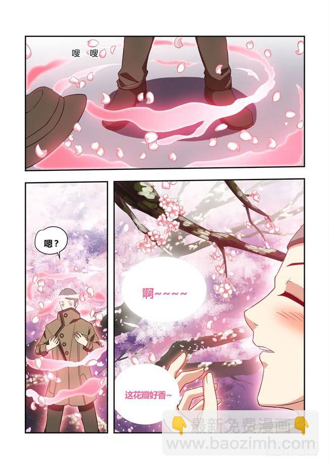 38 我去参加拍卖会了（6）-第38话