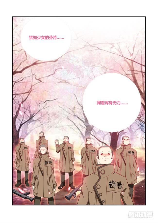 38 我去参加拍卖会了（6）-第38话