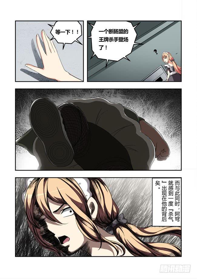 38 我去参加拍卖会了（6）-第38话