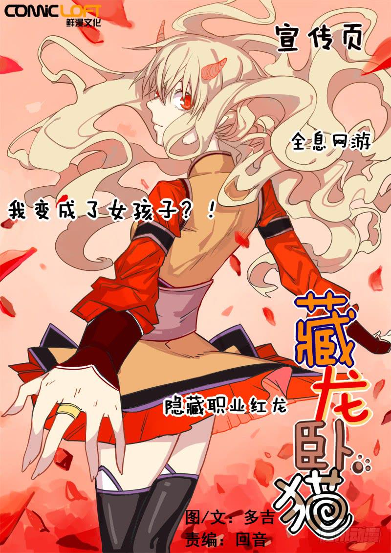 42 我去参加拍卖会了（10）-第42话