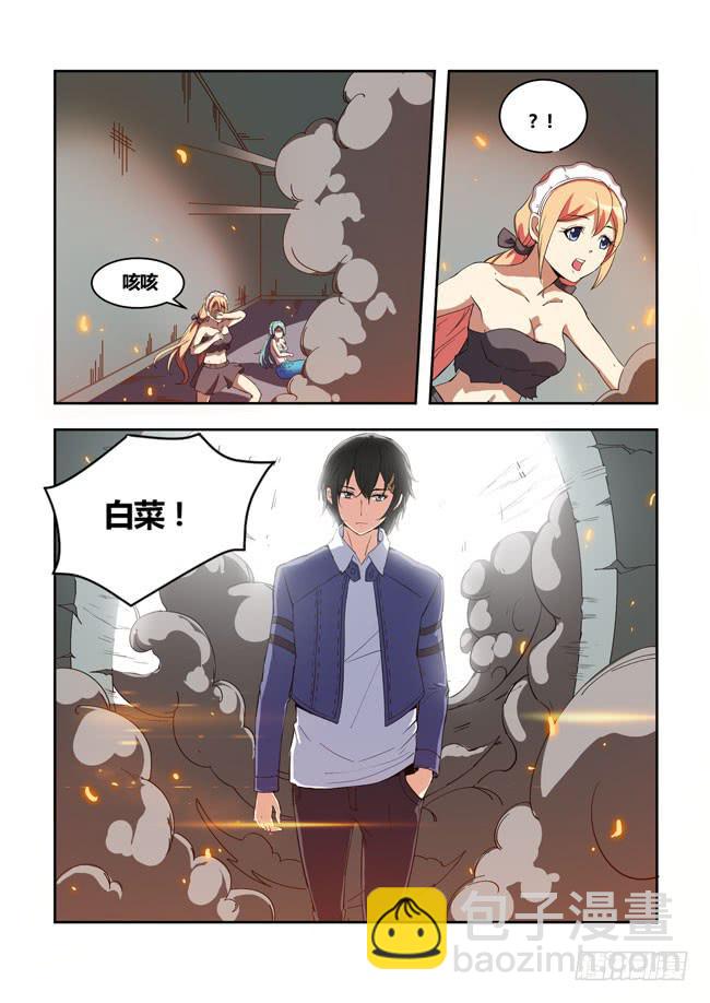 42 我去参加拍卖会了（10）-第42话