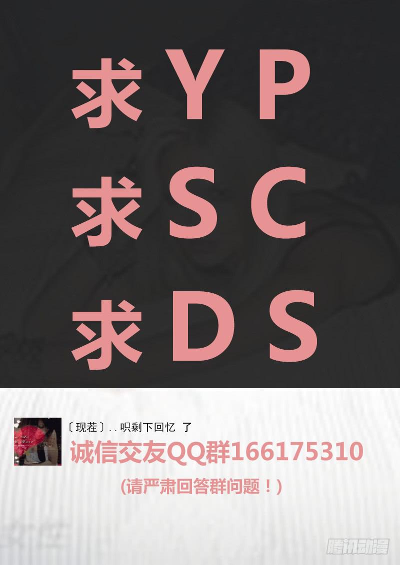 46 我去参加拍卖会了（14）-第46话