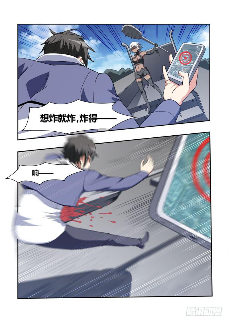 46 我去参加拍卖会了（14）-第46话