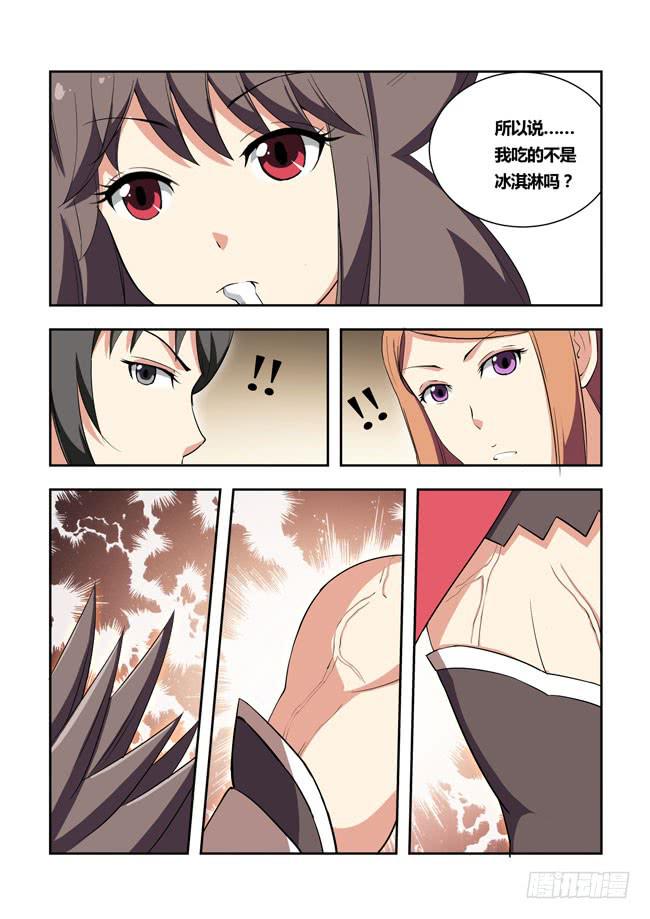 48 我要制霸好莱坞了（1）-第48话