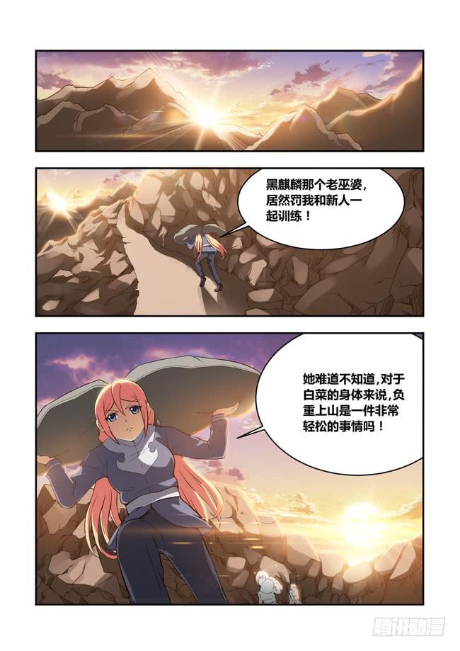 50 我要制霸好莱坞了（3）-第50话