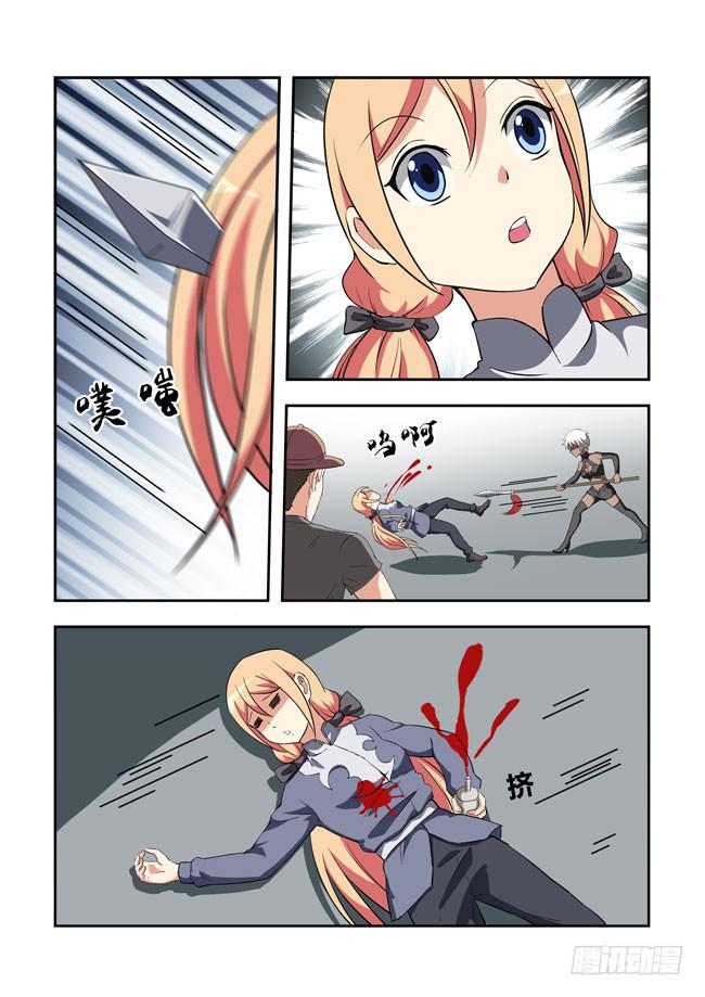 52 我要制霸好莱坞了（5）-第52话