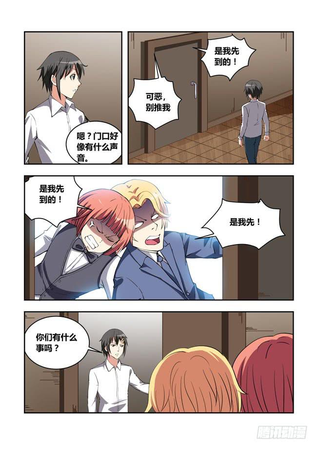 56 我要制霸好莱坞了（9）-第56话