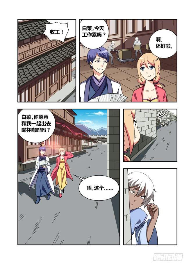 56 我要制霸好莱坞了（9）-第56话