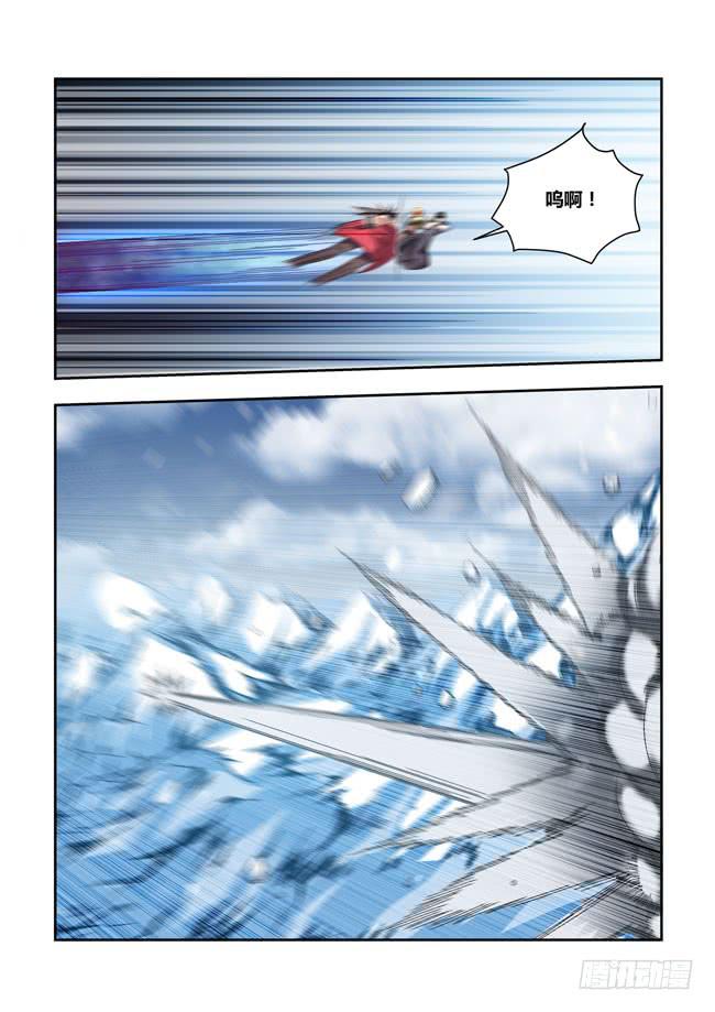 64 我要去遭雷劈了（5）-第64话