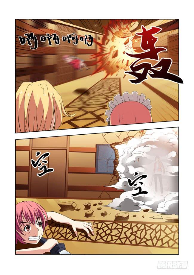 08 我去当保镖了（4）-第8话