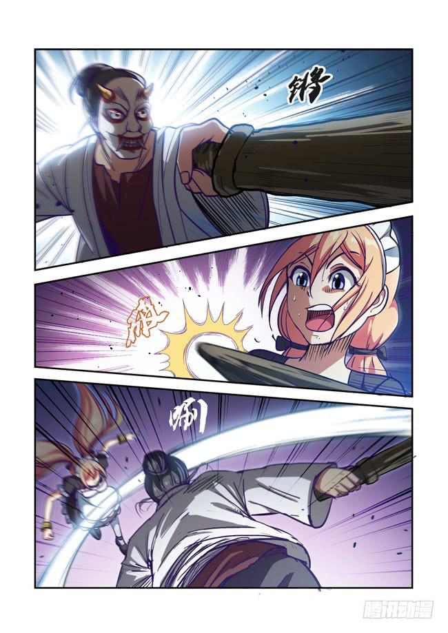 72 我去出门上班了（6）-第72话