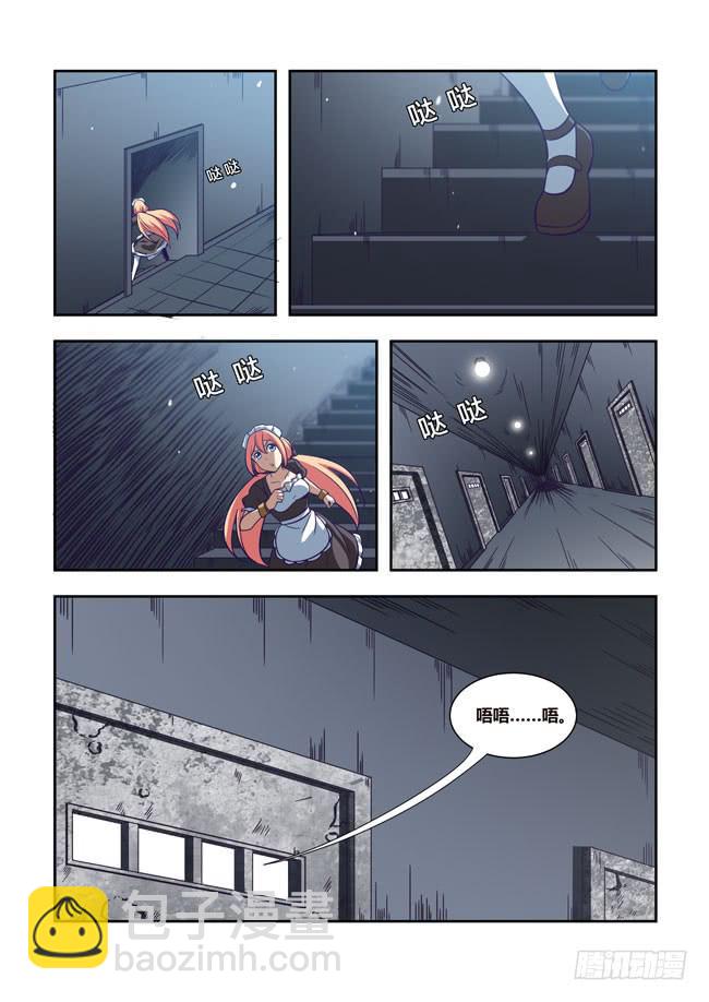 72 我去出门上班了（6）-第72话