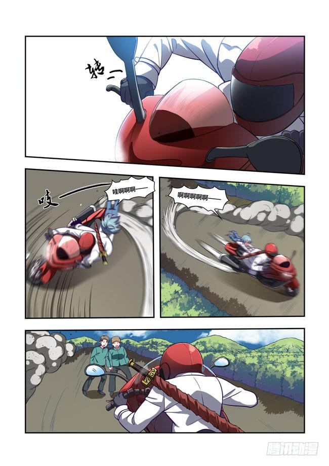 78 我去出门上班了（12）-第78话