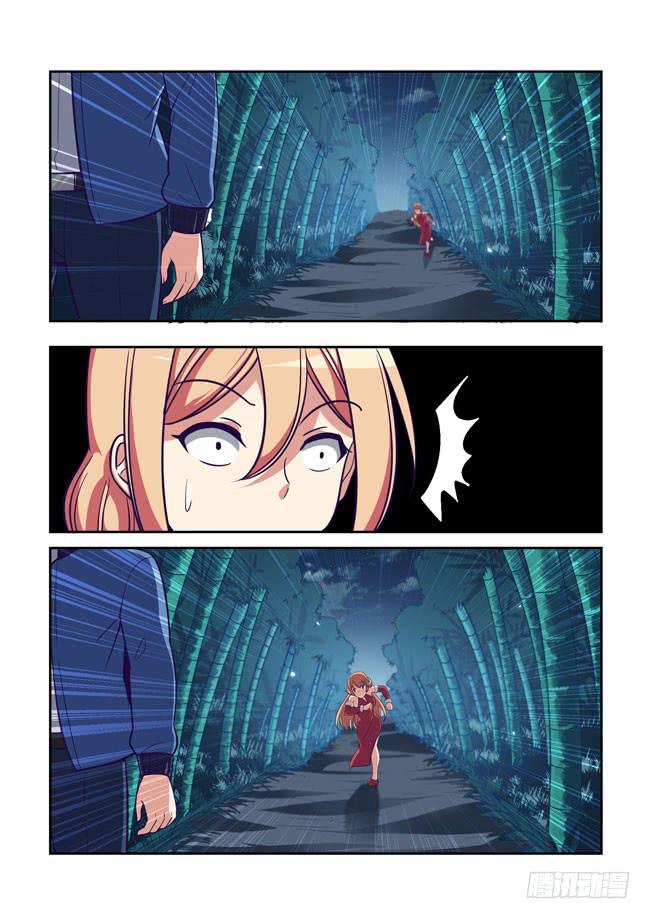 84 我终于有主角光环了（4）-第84话