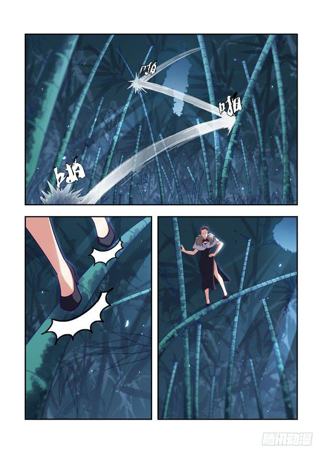 86 我终于有主角光环了（6）-第86话