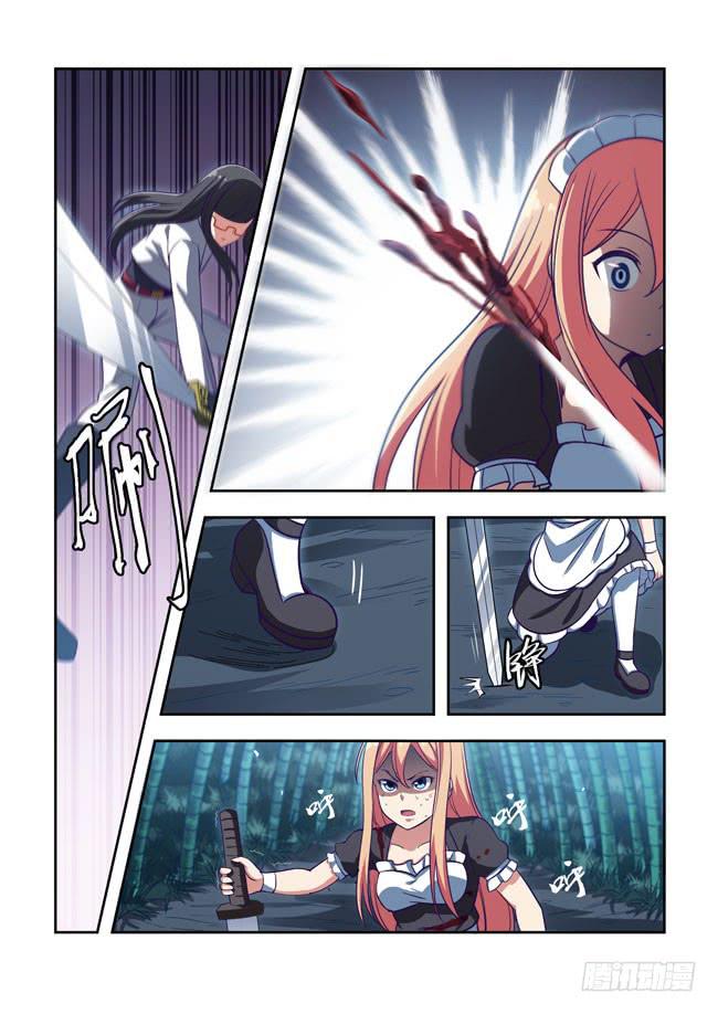 88 我终于有主角光环了（8）-第88话