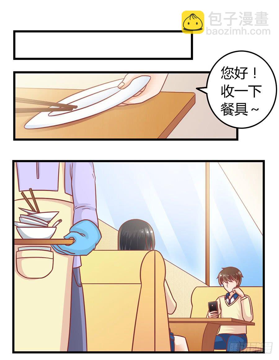 第九十七话-第102话