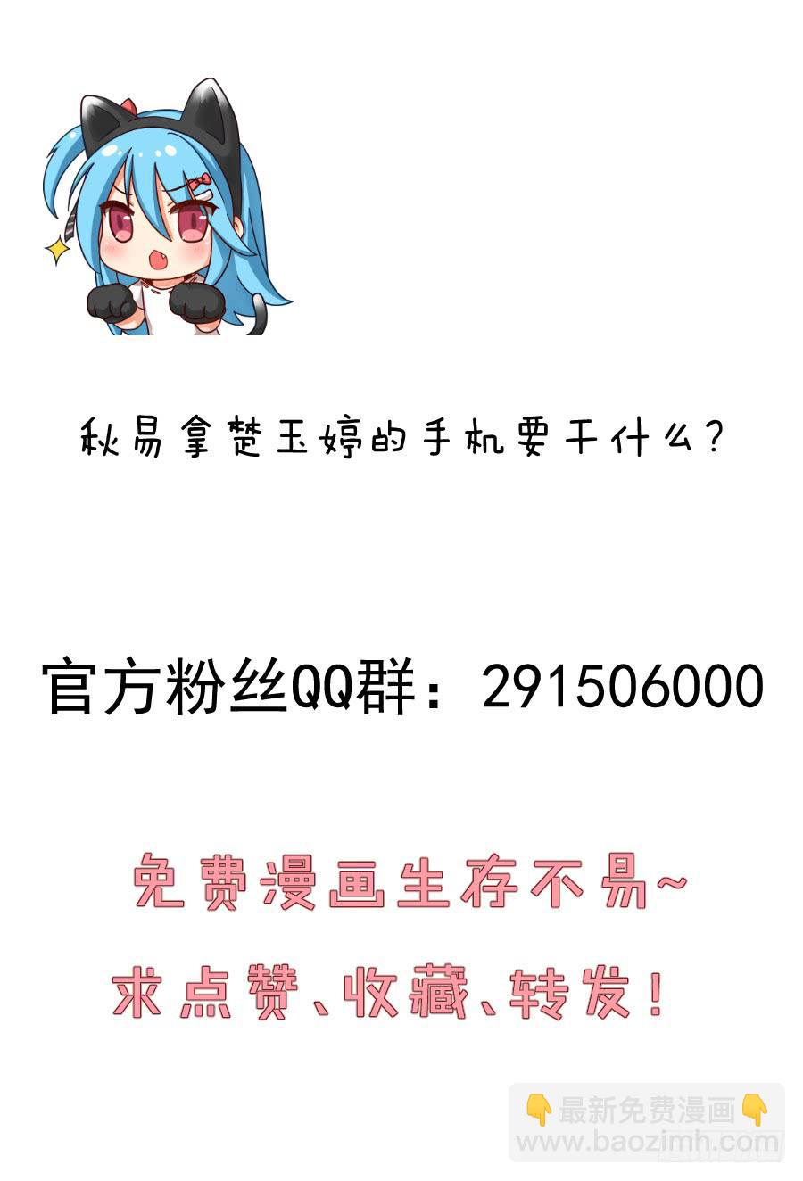 第九十七话-第102话