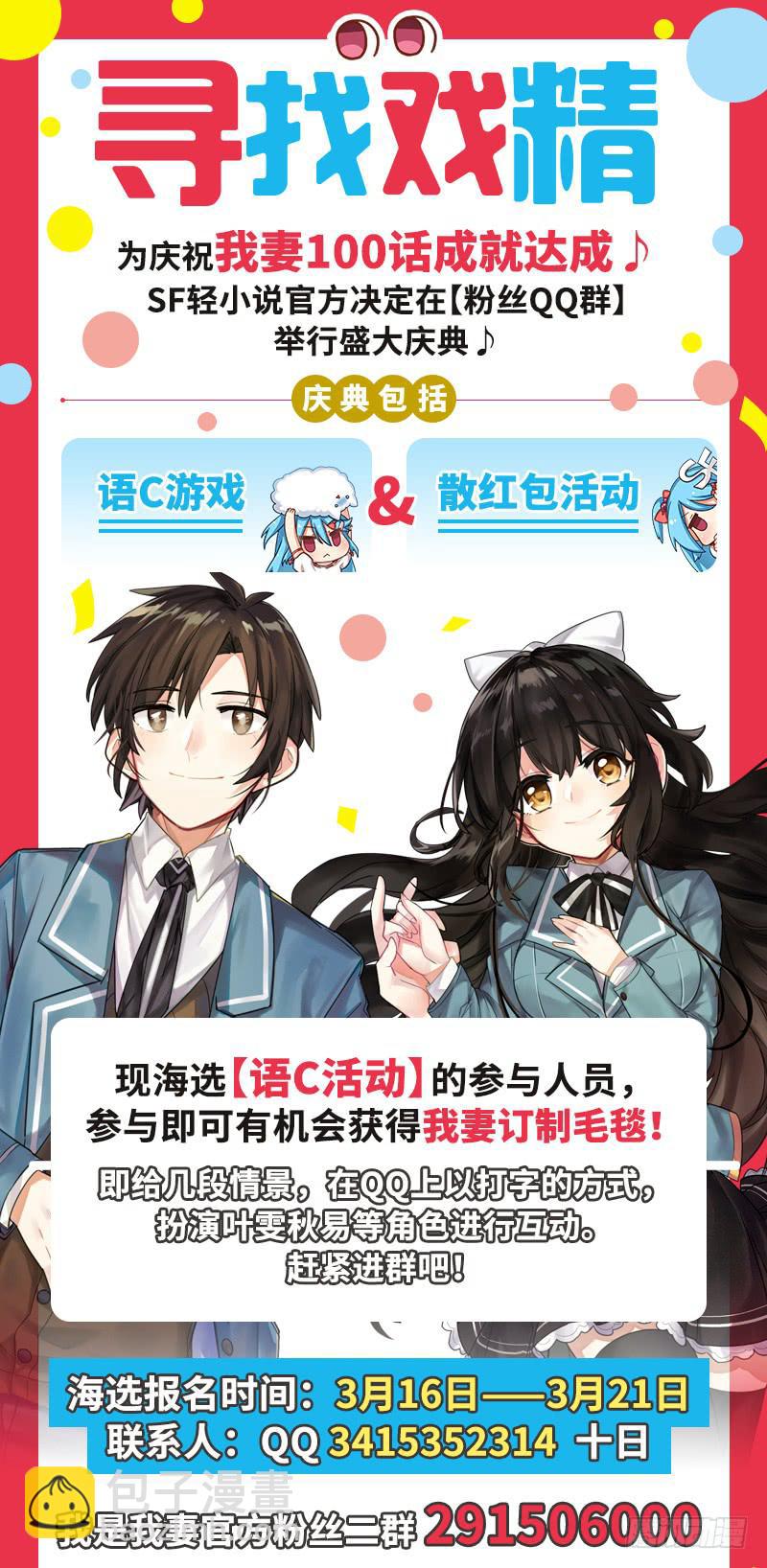 第九十七话-第102话