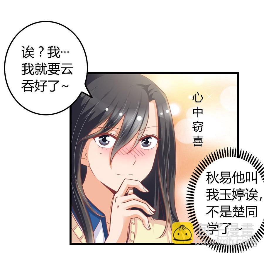 第九十七话-第102话