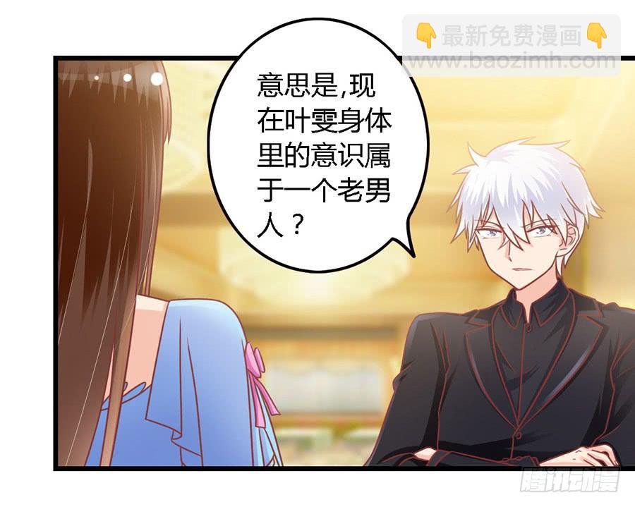 第九十九话-第104话