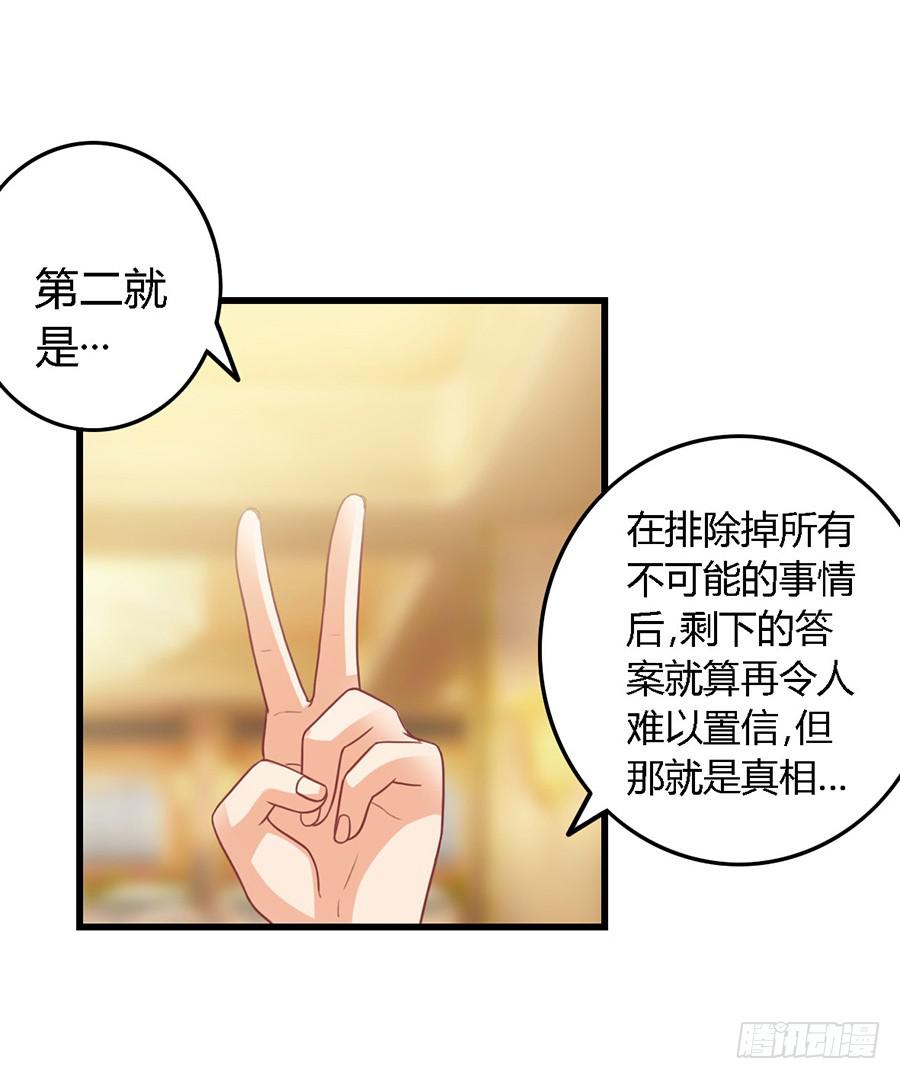 第九十九话-第104话