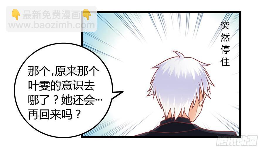 第九十九话-第104话