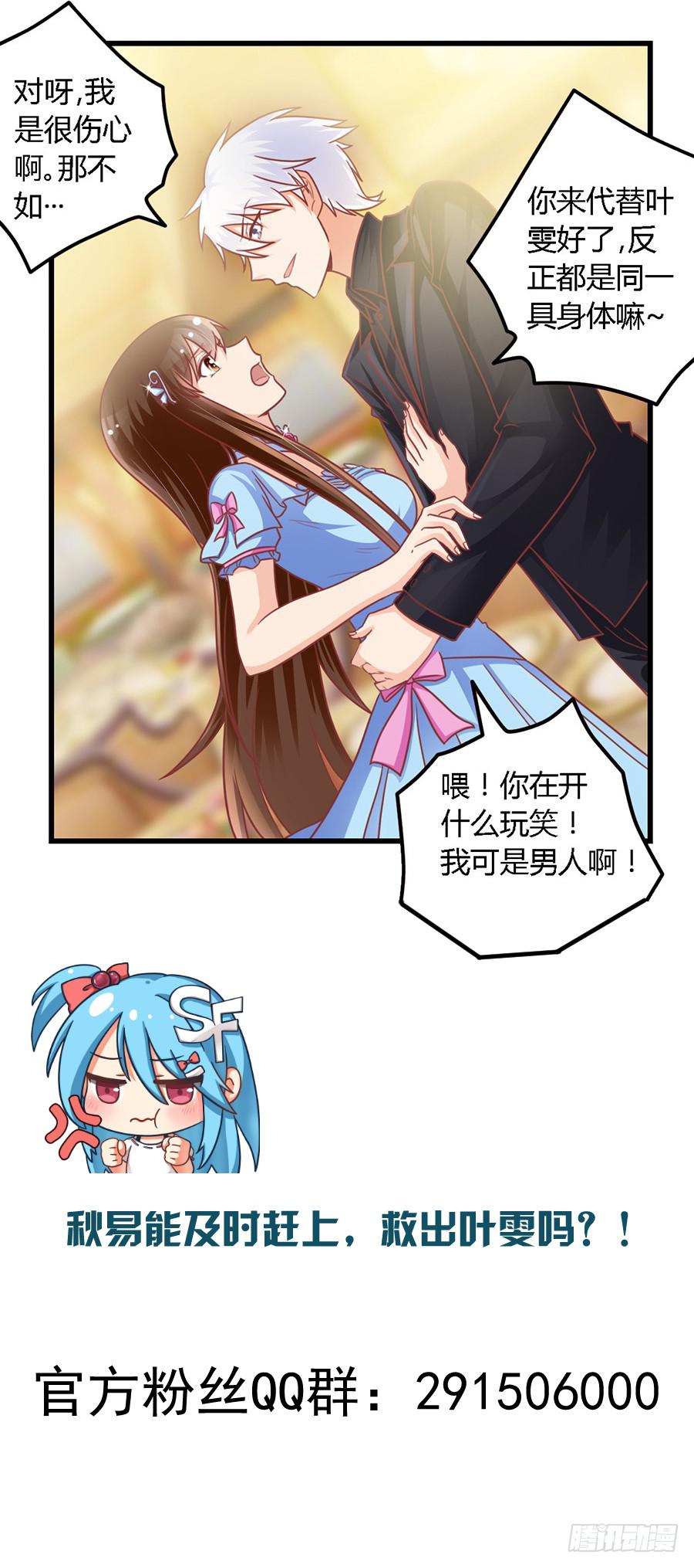 第九十九话-第104话