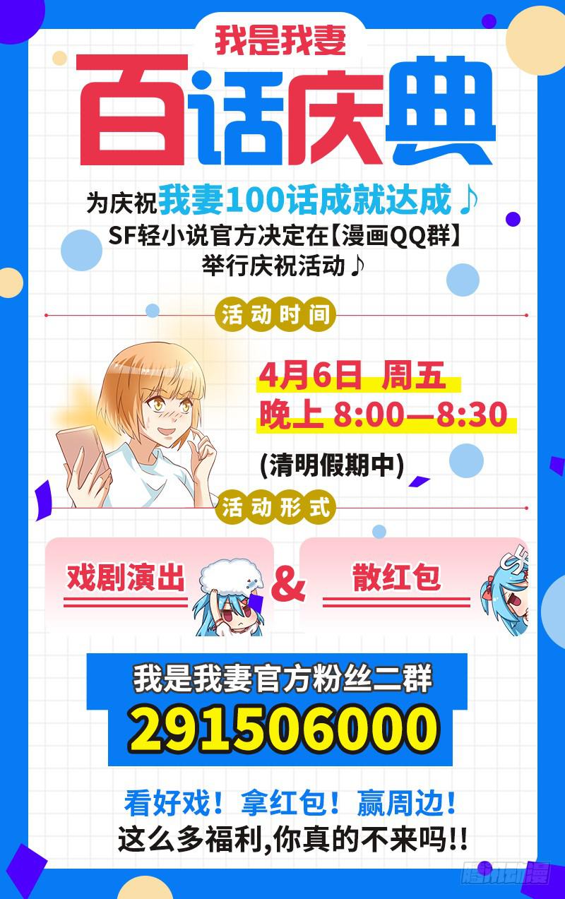 第九十九话-第104话