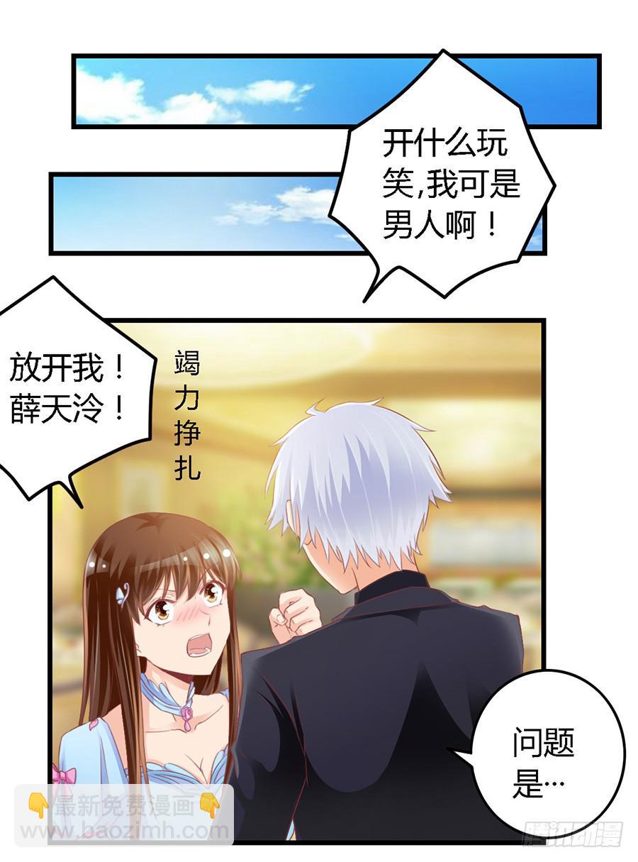 第一百零一话-第106话