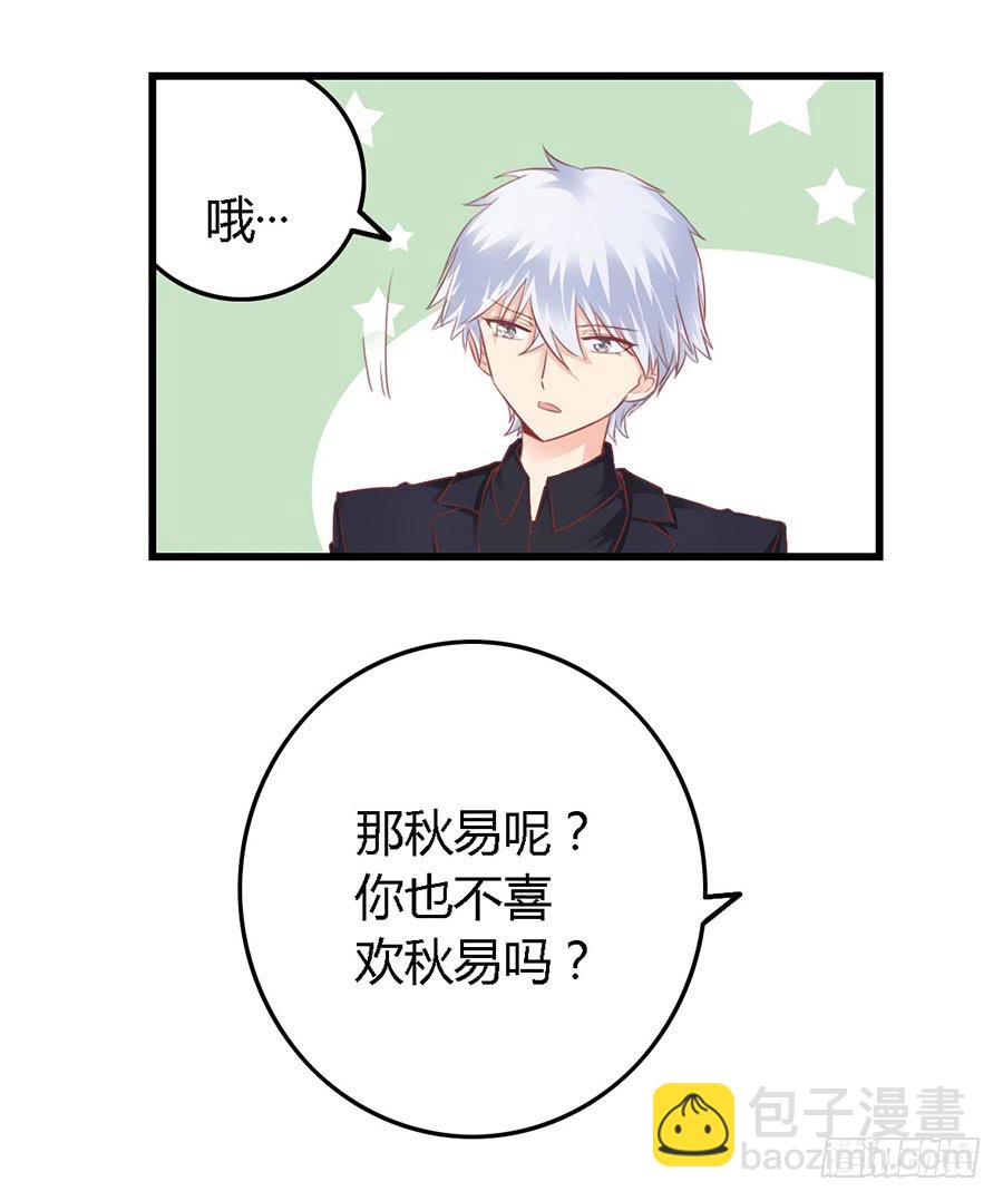 第一百零一话-第106话