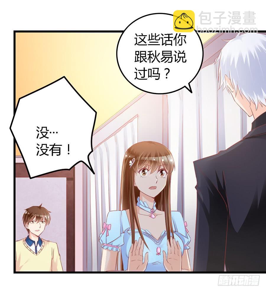 第一百零一话-第106话