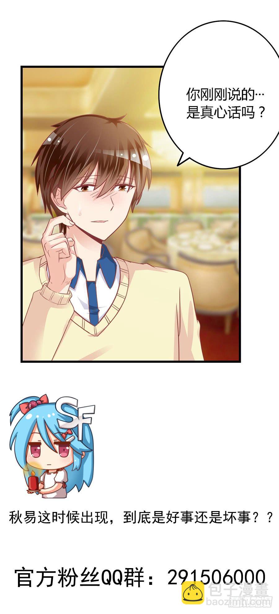 第一百零一话-第106话