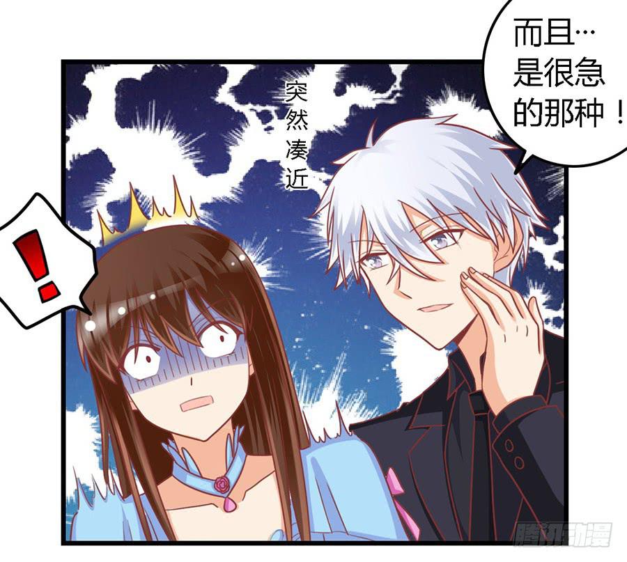 第一百零三话-第108话