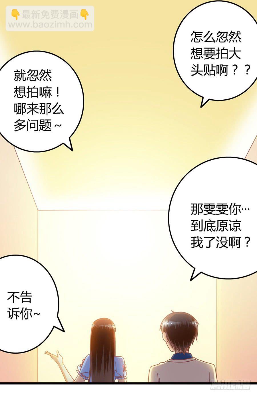 第一百零五话-第110话