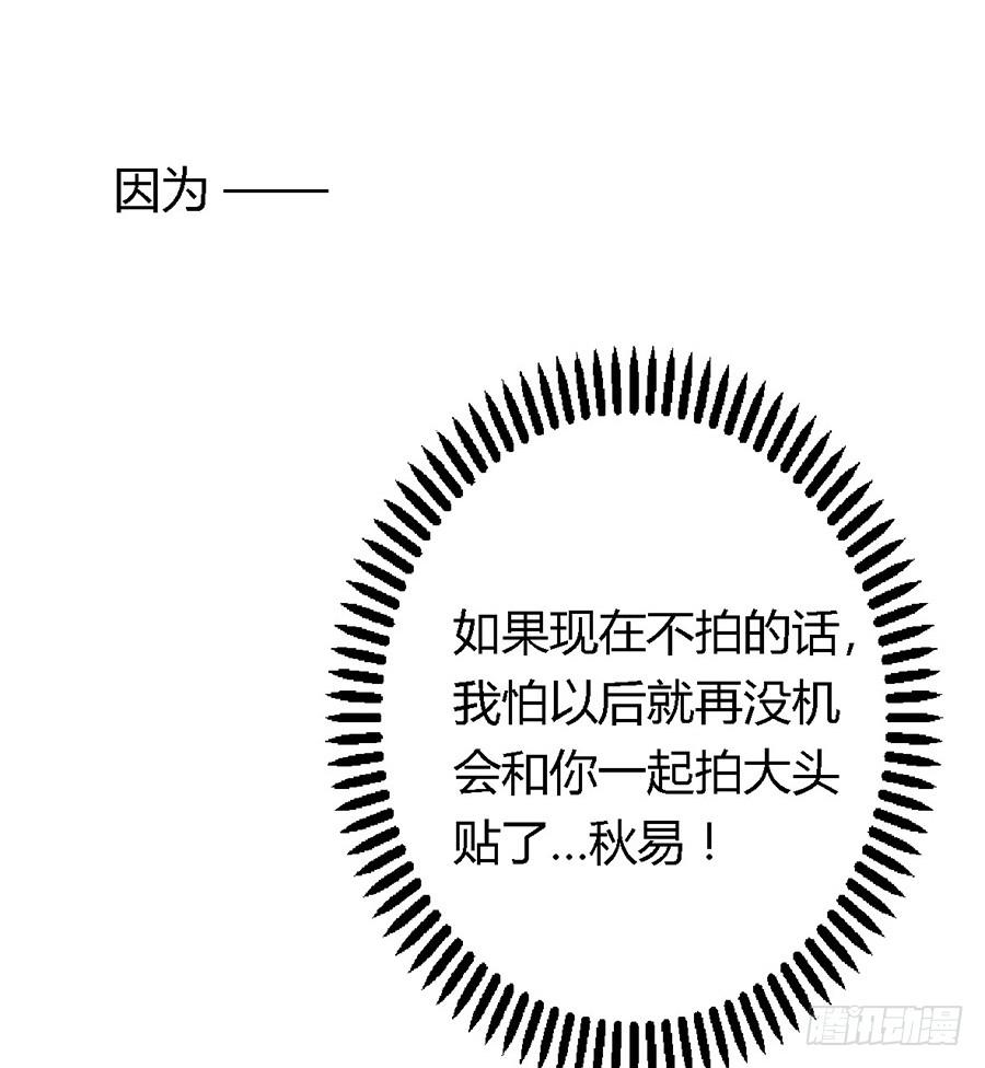 第一百零五话-第110话