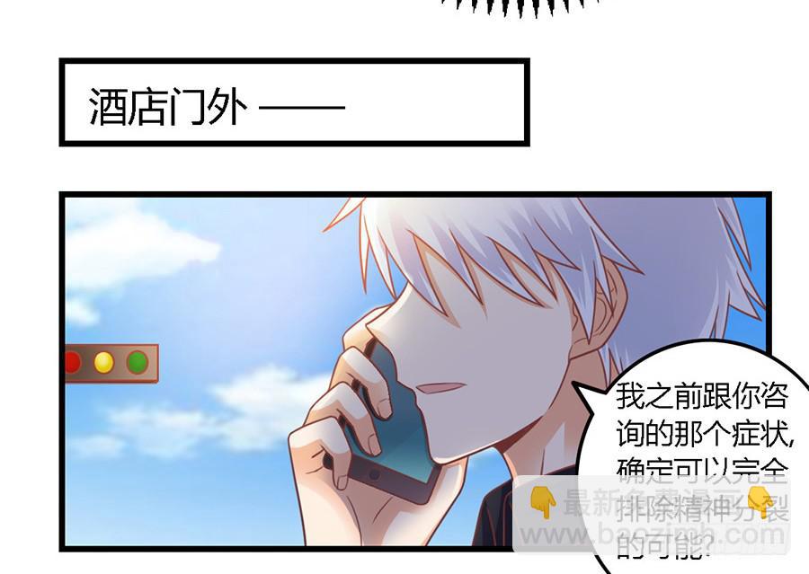 第一百零五话-第110话