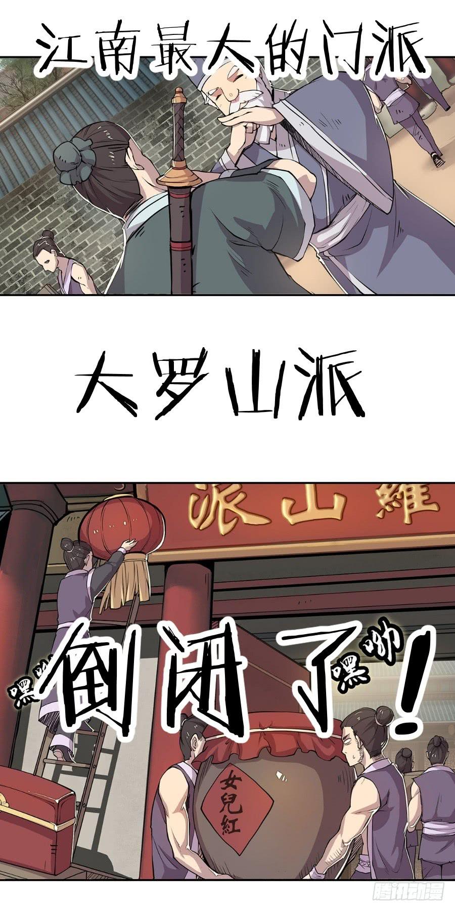 第一百零五话-第110话