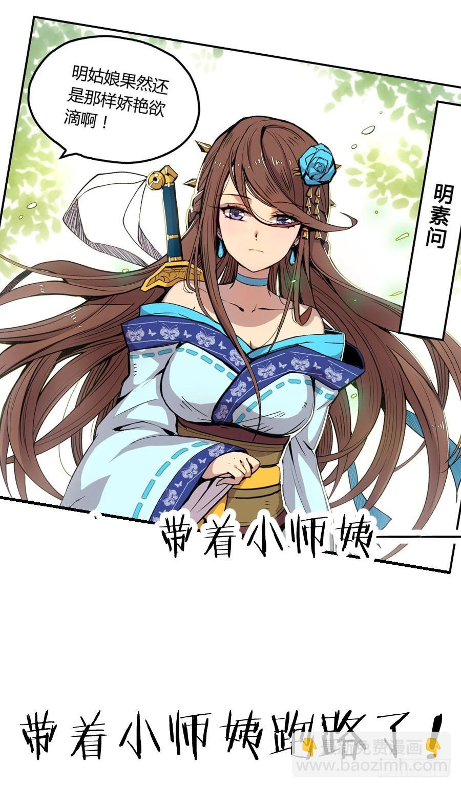 第一百零五话-第110话