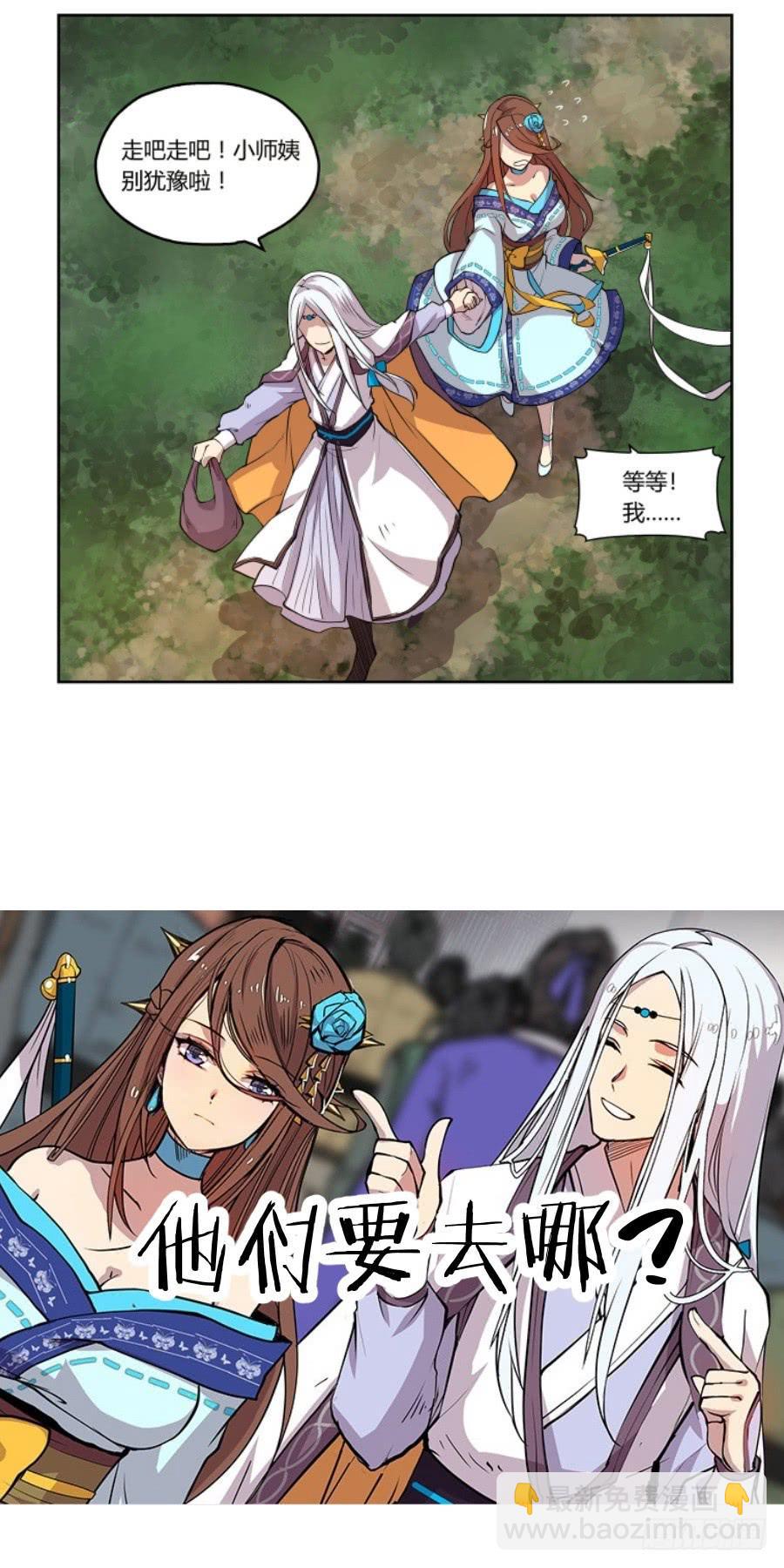 第一百零五话-第110话