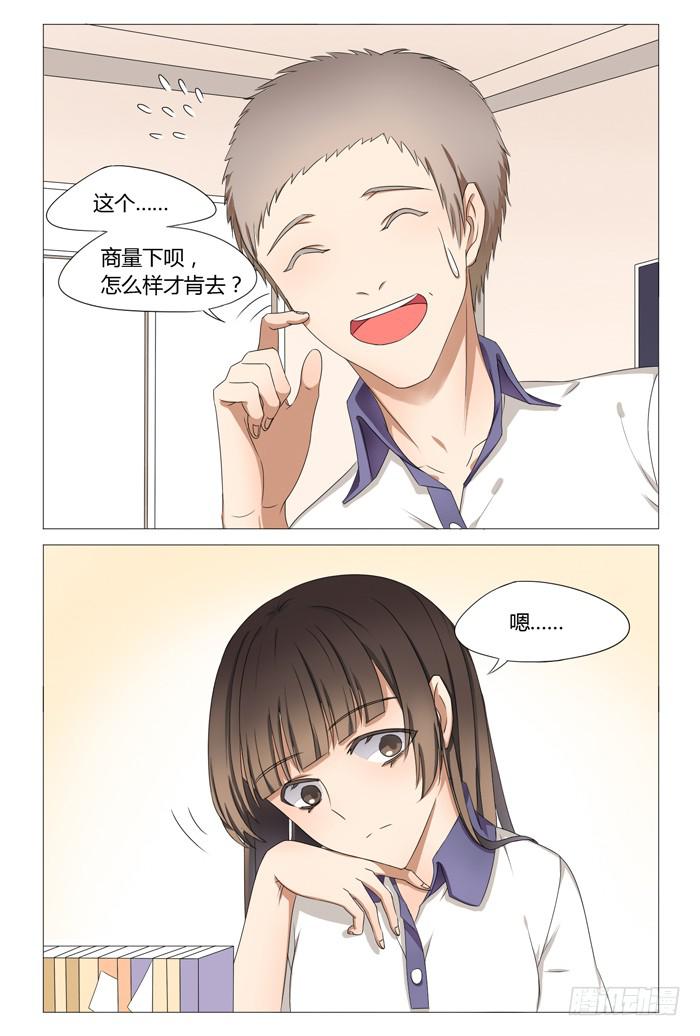 第十二话-第12话