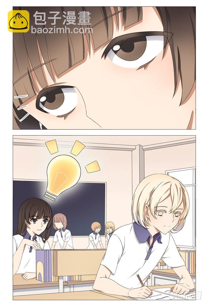 第十二话-第12话