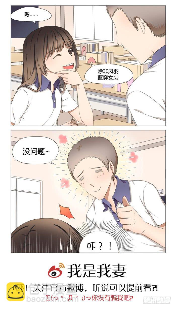 第十二话-第12话