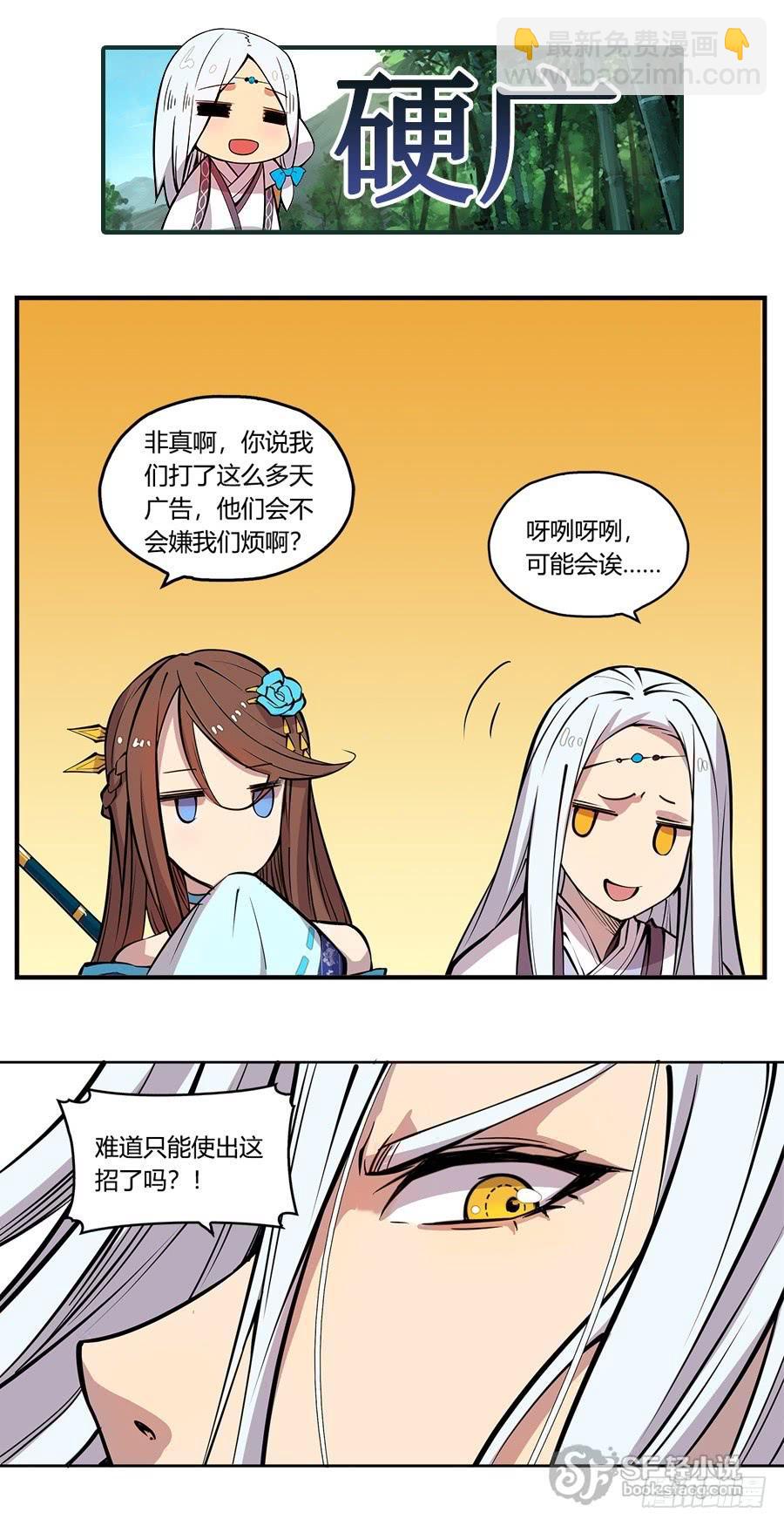 第一百零七话-第112话