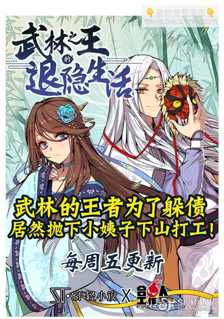 第一百零七话-第112话